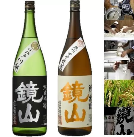 鏡山　純米吟醸・純米酒　飲み比べセット ／ さけ 埼玉県 特産品