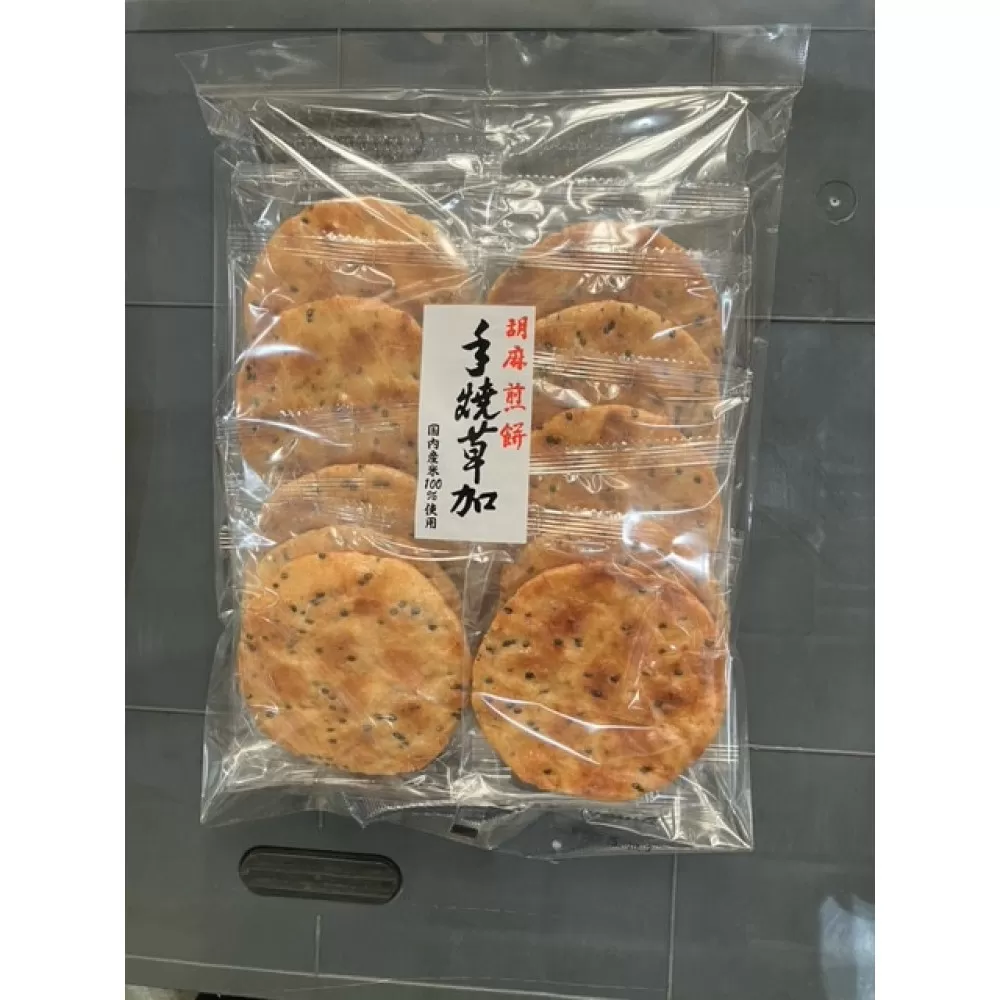 手焼き草加胡麻（10枚×10袋）