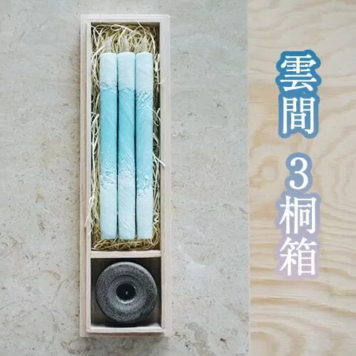 雲間　3桐箱 ／ キャンドル ロウソク 蝋燭 埼玉県