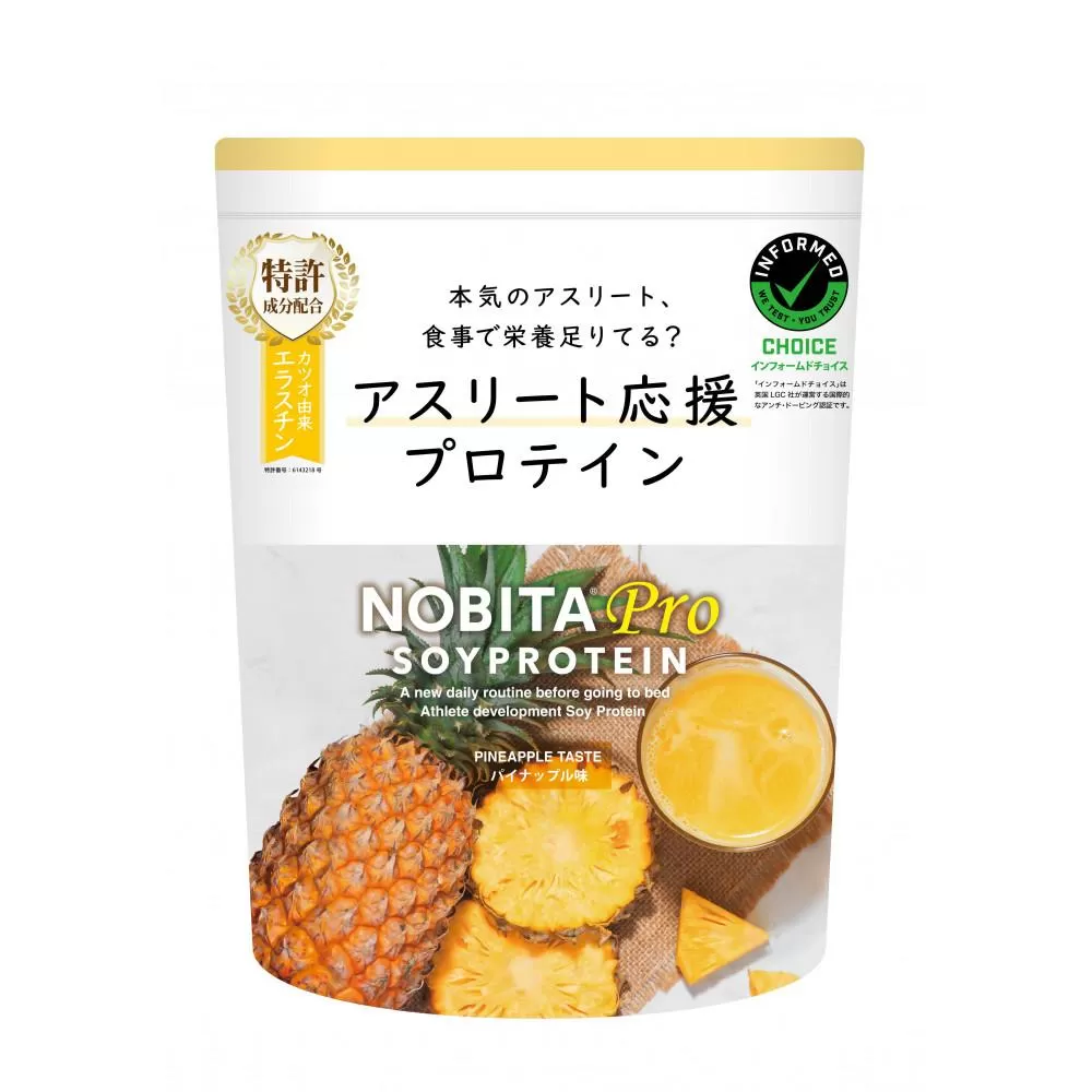 NOBITA-Pro 味パイナップル味 ／ プロテイン ソイプロテイン アスリート 埼玉県