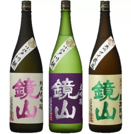 鏡山 純米大吟醸・大吟醸 飲み比べセット / 酒 埼玉県 特産品