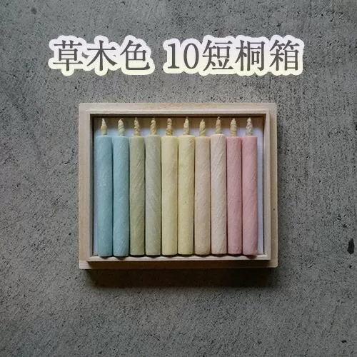 草木色10短桐箱 ／ キャンドル ロウソク 蝋燭 埼玉県
