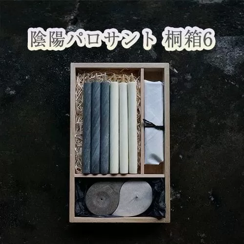陰陽パロサント 桐箱6 ／ キャンドル ロウソク 蝋燭 埼玉県