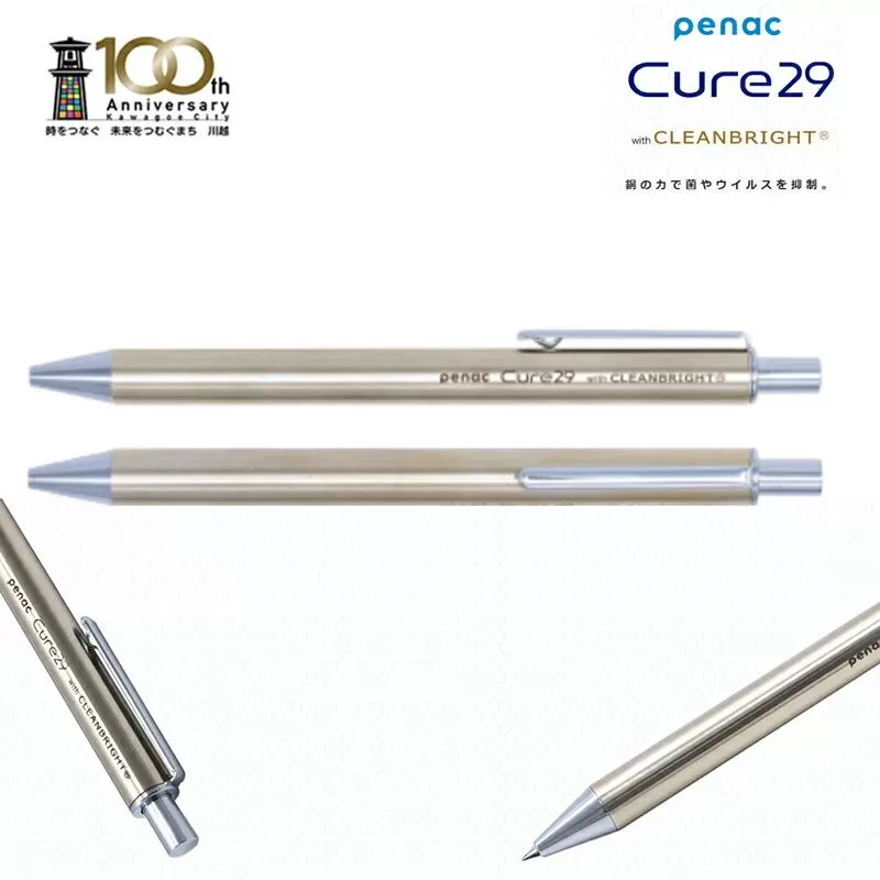 抗ウイルスボールペン「Cure29」 ／ 銅製 耐変色性 抗菌 埼玉県