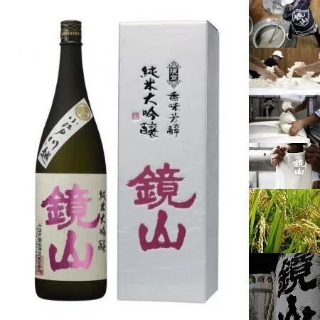 鏡山　純米大吟醸　720ml ／ 酒 埼玉県 特産品