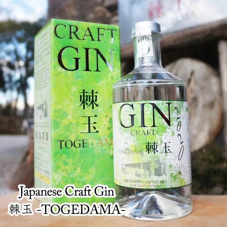 棘玉CRAFT GIN 700ml 2本セット