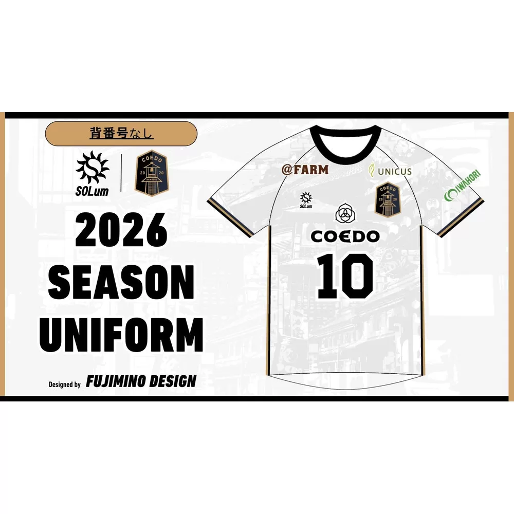 【2026シーズン/背番号なし・XLサイズ】川越からXLリーグへ。CKFCホームユニフォーム1枚 ／ サッカー ユニフォーム 埼玉県