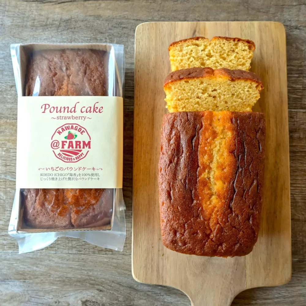  ＠FARM　いちごのパウンドケーキ3個セット
