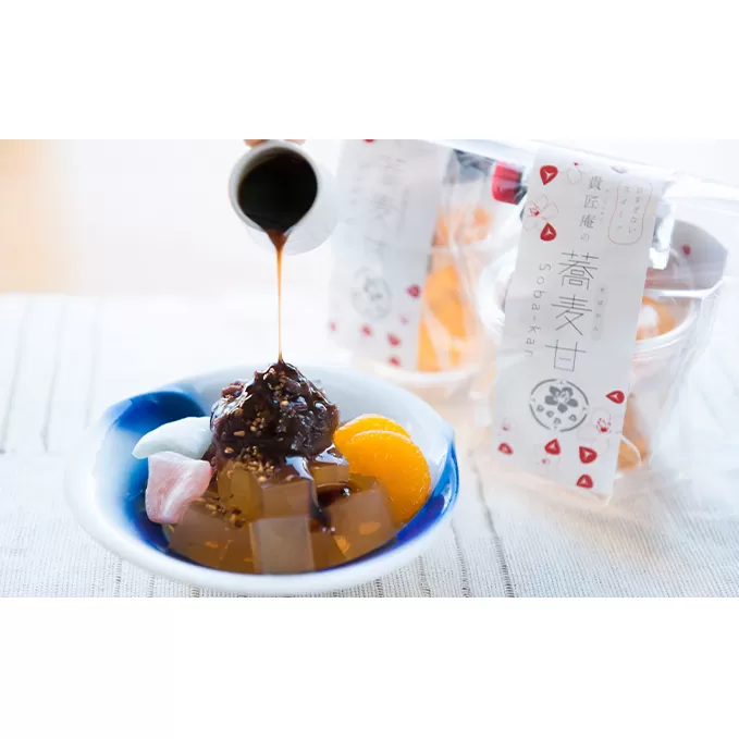 スイーツ 千葉市ギフトセレクション優秀賞受賞 そば屋が作るサステナブルな 和菓子 蕎麦甘 （そばかん）【おやつ ご褒美】 お菓子 デザート 