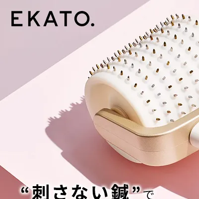 EKATO. ボディ メディテーションローラー　【 美容 美容ローラー 頭皮浮腫 コリ リフトアップケア 低気圧頭痛 】 