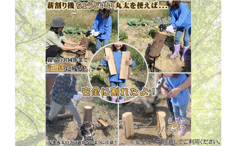 千葉県産切りっぱなし檜お手伝い丸太4本 BBQ キャンプ