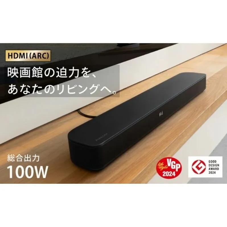 FUNLOGY Soundbar black / サウンドバー　Bluetooth ケーブル付き スピーカー 高音質
