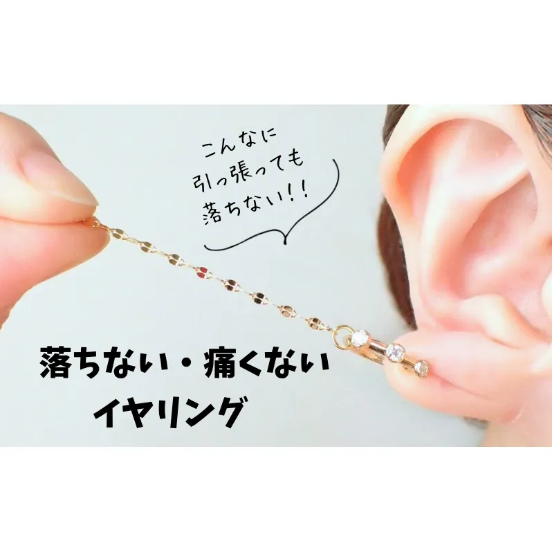 Degodd デゴッド　落ちないイヤリング　３粒石　GL　ピアスみたいなイヤリング　痛くない　普段使いアクセサリー