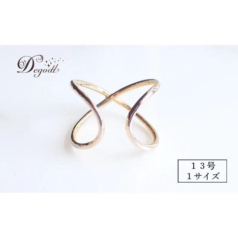 Degodd デゴッド Relaxing GLリング 13号  リング 指輪 ゴールドリング アクセサリー レディースアクセサリー シンプル シンプルリング シンプルアクセサリー ゴールドアクセサリー ゴールド ギフト クリスマス プレゼント 記念日