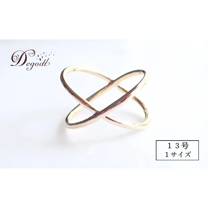 Degodd デゴッド Eternity GLリング 13号  リング 指輪 ゴールドリング アクセサリー レディースアクセサリー ファッションジュエリー シンプル シンプルリング シンプルアクセサリー ゴールドアクセサリー ゴールド ギフト