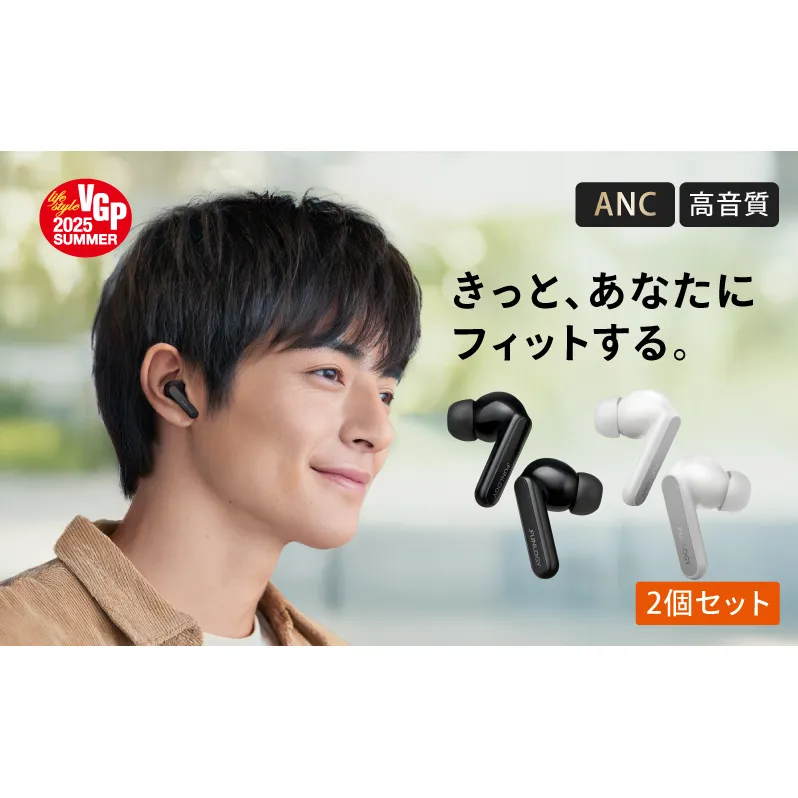 FUNLOGY Earbuds / 完全ワイヤレスイヤホン　2個セット　家電 音楽 イヤホン ワイヤレス 急速充電 軽量 低遅延 IPX5防水 防汗 通勤 通学 千葉県 千葉市