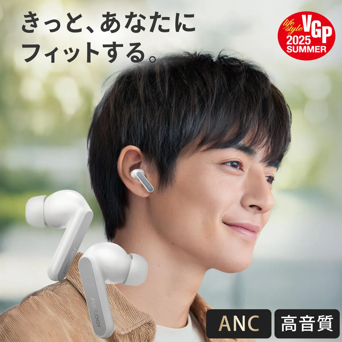 【VGP2025受賞】 完全ワイヤレスイヤホン FUNLOGY Earbuds ホワイト | ノイズキャンセリング ノイキャン 外音取り込み Bluetooth5.3 マルチポイント 60時間再生 ワイヤレス充電 防水 軽量 iPhone Android 家電 音楽 千葉県 千葉市 家庭用