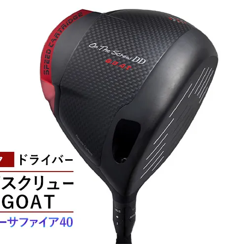 ゴルフクラブ ムジーク ドライバー オンザスクリュー DD GOAT ドガッティーサファイア40 ゴルフ ゴルフ用品 クラブ スポーツ スポーツ用品 千葉市 千葉県