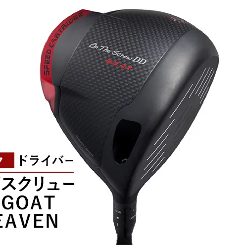 ゴルフクラブ ムジーク ドライバー オンザスクリュー ＤＤ ＧＯＡＴ ２ＨＥＡＶＥＮ ゴルフ ゴルフ用品 クラブ スポーツ スポーツ用品  千葉市 千葉県