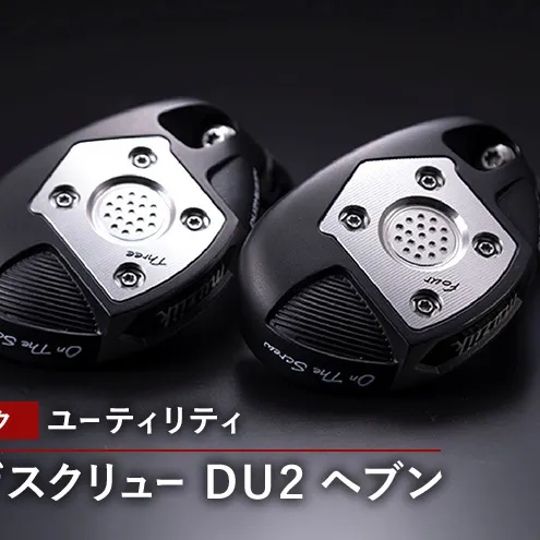 ゴルフクラブ ムジーク ユーティリティ オンザスクリュー DU2ヘブン ゴルフ ゴルフ用品 クラブ スポーツ スポーツ用品 千葉市 千葉県