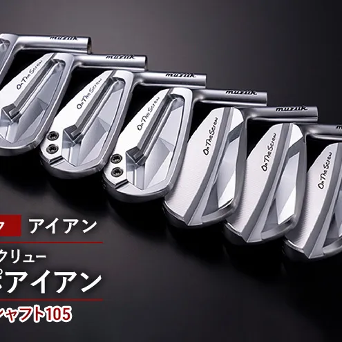 ゴルフクラブ ムジーク アイアン オンザスクリュー コンポアイアン 日本シャフト１０５ ７本組 ゴルフ ゴルフ用品 クラブ スポーツ スポーツ用品  千葉市 千葉県