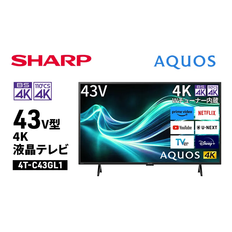 シャープ SHARP 【AQUOS(アクオス) 43V型 4K 液晶テレビ  4T-C43GL1】