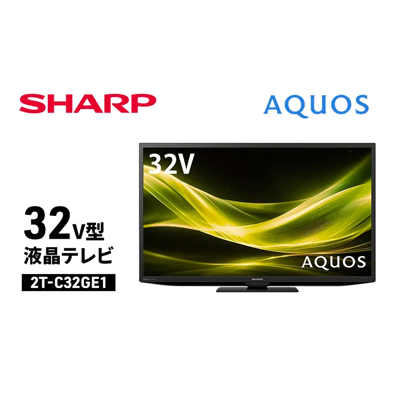 シャープ SHARP 【AQUOS(アクオス) 32V型 液晶テレビ  2T-C32GE1】