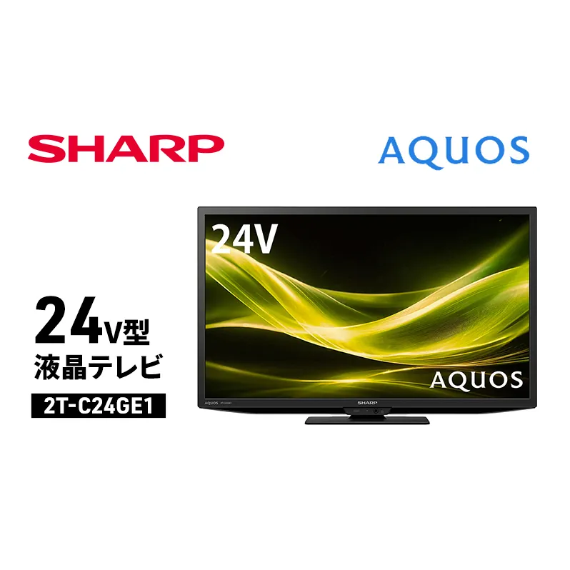 シャープ SHARP 【AQUOS(アクオス) 24V型 液晶テレビ  2T-C24GE1】