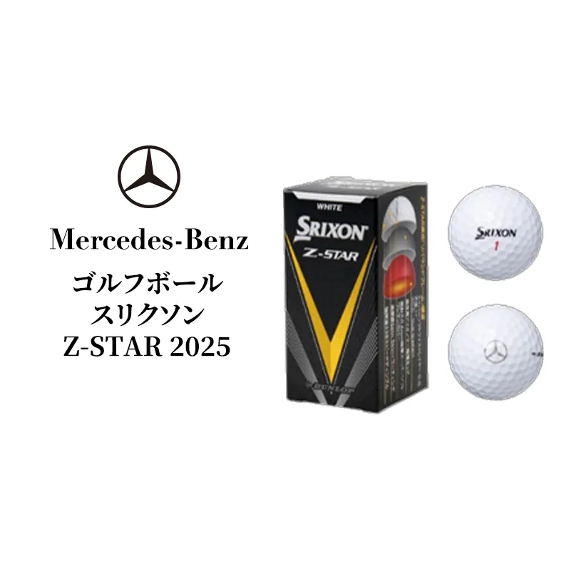 Mercedes-Benz Golfball 3個セット×8 新品未使用 Mercedes-Benz