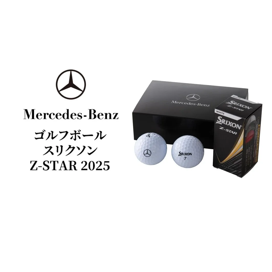 ゴルフボール スリクソン Z-STAR 2025 メルセデス ベンツ メルセデス・ベンツ Mercedes-Benz