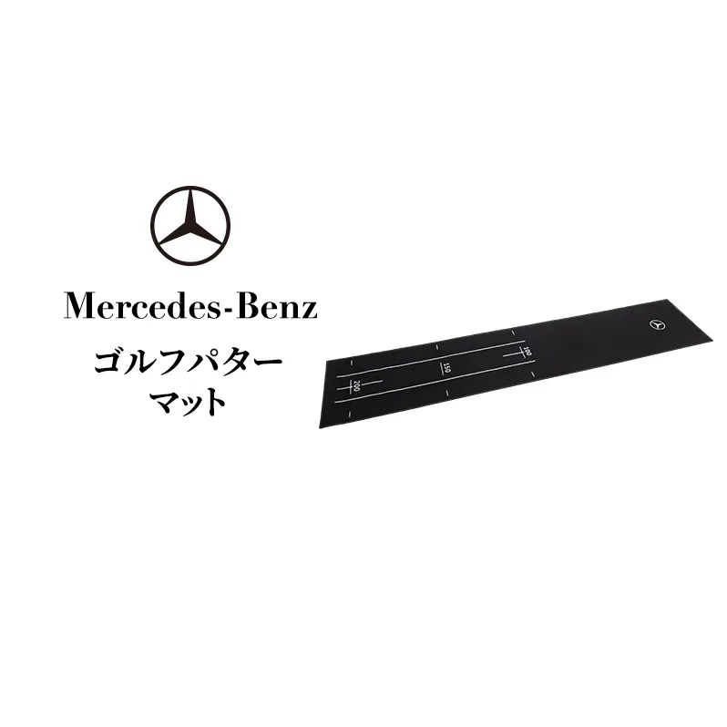 ゴルフパターマット メルセデス ベンツ メルセデス・ベンツ Mercedes-Benz