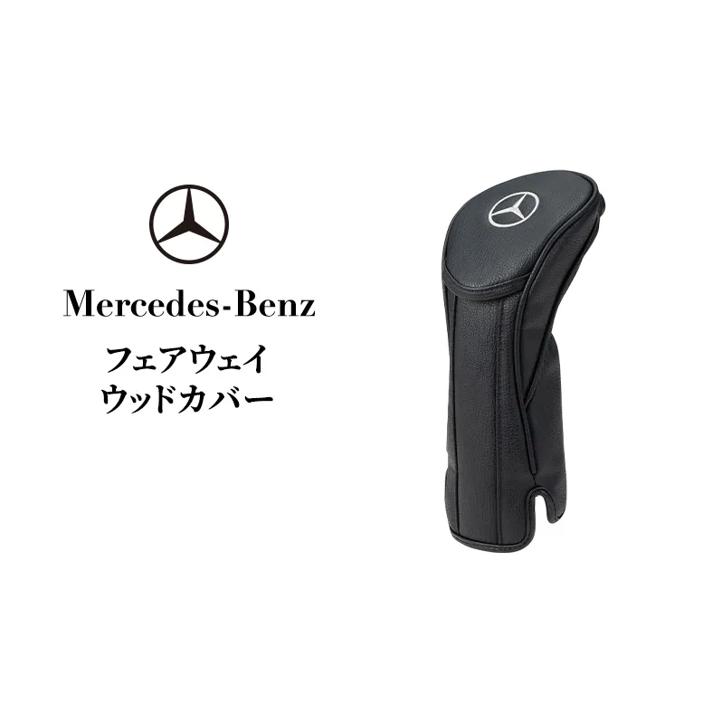 フェアウェイウッドカバー メルセデス ベンツ メルセデス・ベンツ Mercedes-Benz