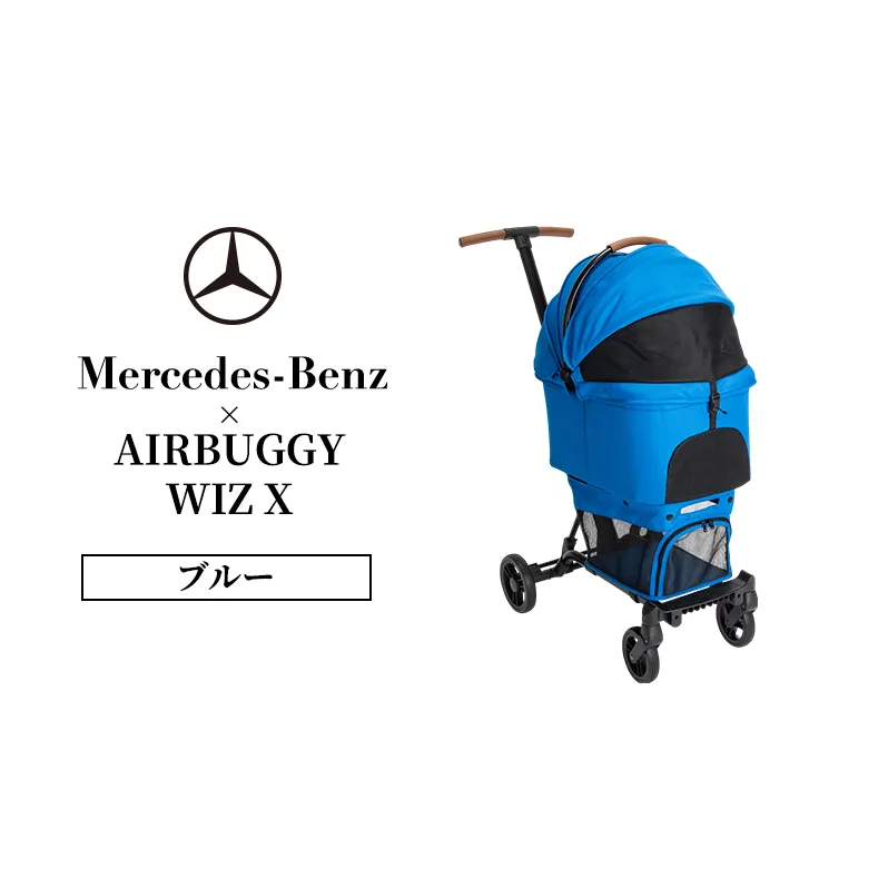 Mercedes-Benz x AIRBUGGY WIZ X ブルー メルセデス ベンツ メルセデス・ベンツ Mercedes-Benz