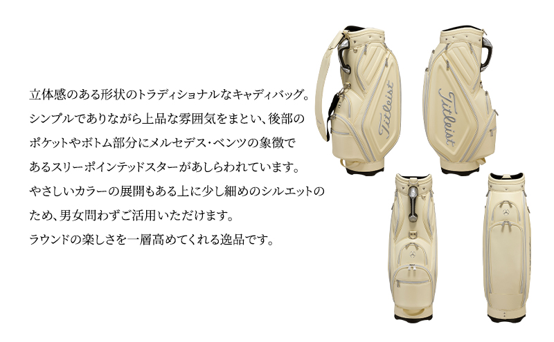 Mercedes-Benz x Titleist キャディバッグ トラディショナル レモン