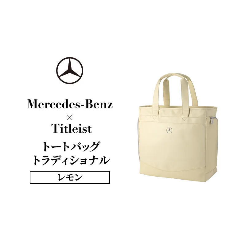 Mercedes-Benz x Titleist トートバッグ トラディショナル レモン