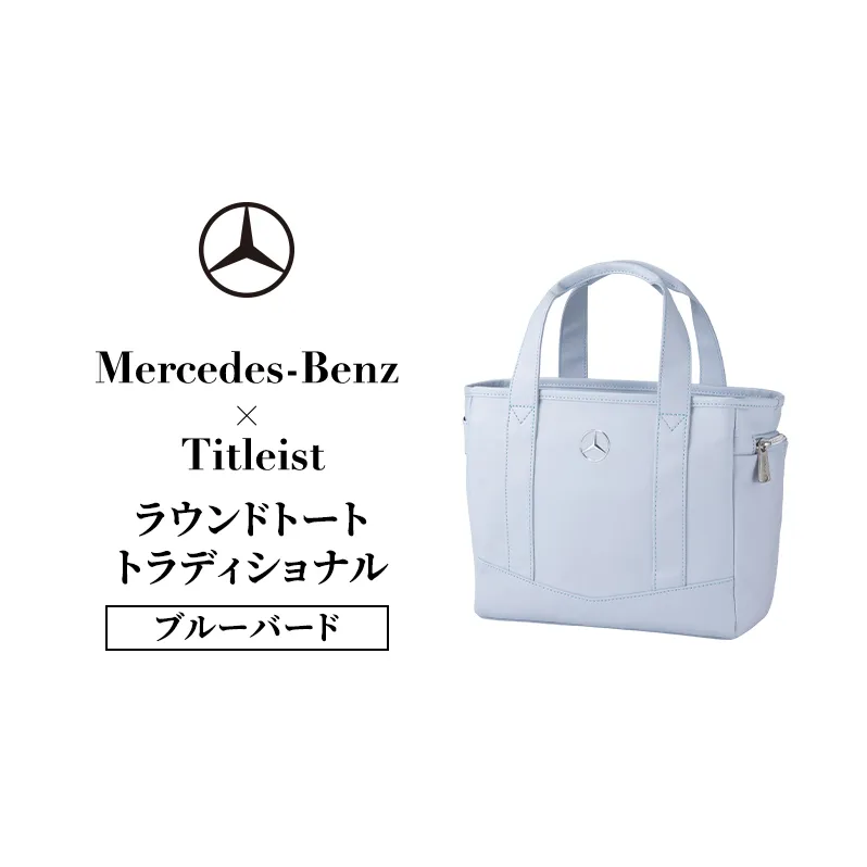 Mercedes-Benz x Titleist ラウンドトート トラディショナル ブルー