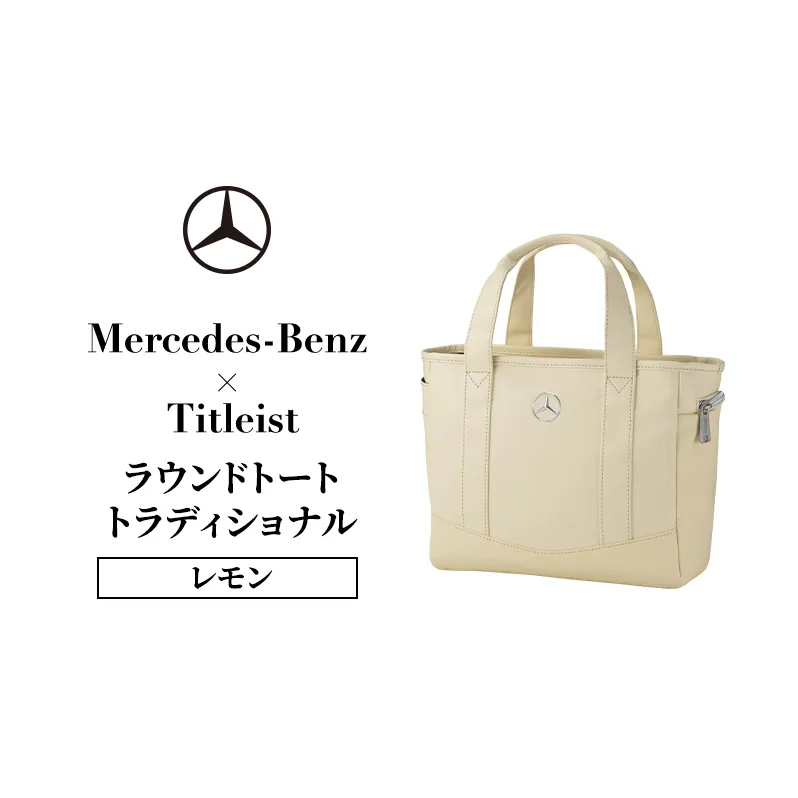 Mercedes-Benz x Titleist ラウンドトート トラディショナル レモン