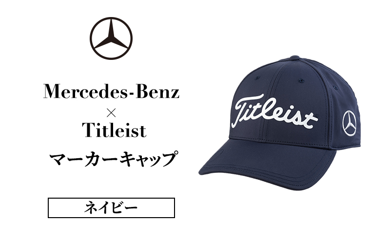 Mercedes-Benz x Titleist マーカーキャップ ネイビー メルセデス