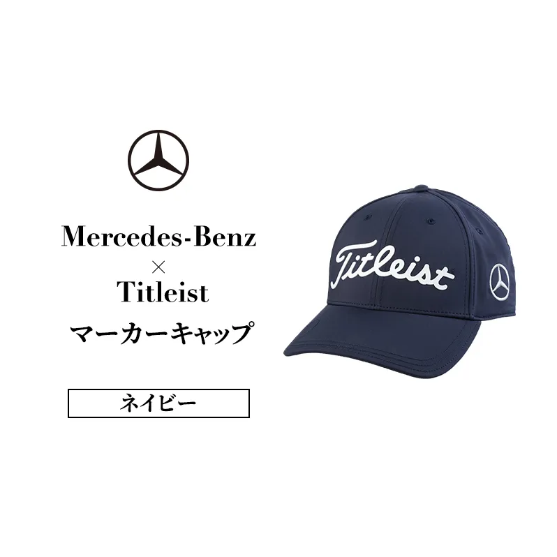 Mercedes-Benz x Titleist マーカーキャップ ネイビー  メルセデス ベンツ メルセデス・ベンツ Mercedes-Benz