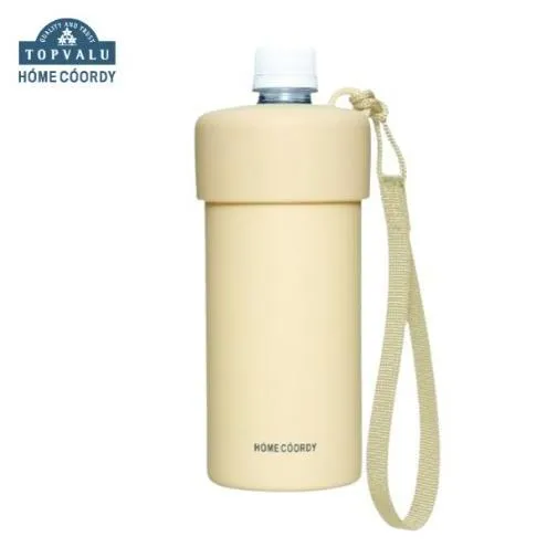 ホームコーディ　ペットボトルクーラー　イエロー イオンリテール 日用品