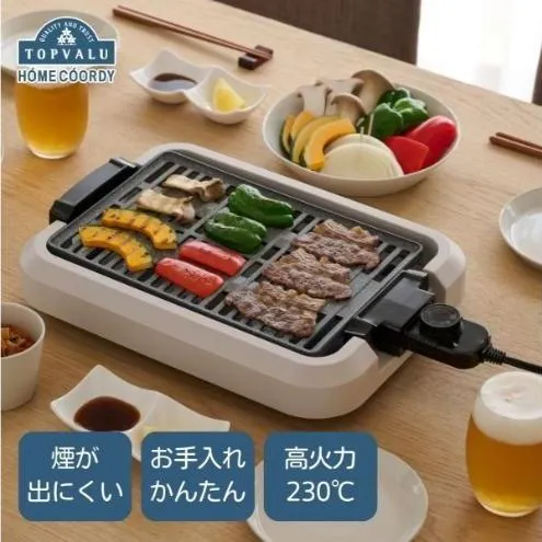 ホームコーディ　焼肉グリル イオンリテール 調理　料理　家電