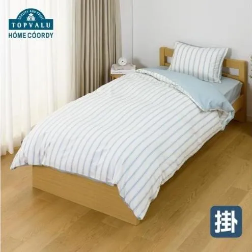 ホームコーディ 掛ふとんカバー(柄) シングルロング ブルー2 イオンリテール 寝具