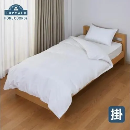 ホームコーディ　掛ふとんカバー　セミダブルロング　ホワイト イオンリテール 寝具