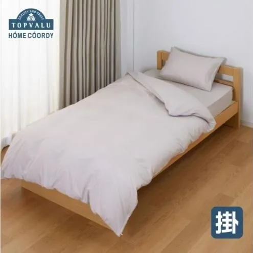 ホームコーディ　掛ふとんカバー　セミダブルロング　グレージュ イオンリテール 寝具
