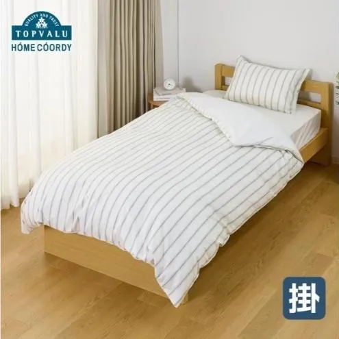 ホームコーディ　掛ふとんカバー（柄）　セミダブルロング　ホワイト2 イオンリテール 寝具