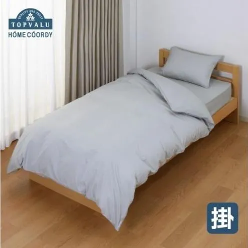 ホームコーディ　掛ふとんカバー　ダブルロング　グレー イオンリテール 寝具