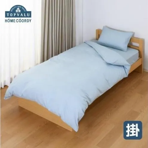 ホームコーディ　掛ふとんカバー　ダブルロング　ブルー イオンリテール 寝具