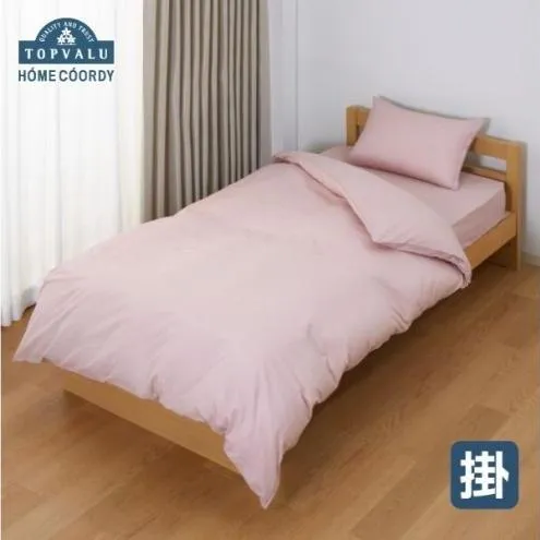 ホームコーディ　掛ふとんカバー　ダブルロング　ピンク イオンリテール 寝具