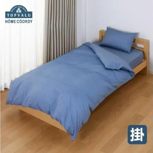 ホームコーディ　掛ふとんカバー　ダブルロング　ネイビー イオンリテール 寝具