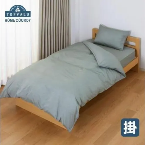 ホームコーディ　掛ふとんカバー　クイーン　グリーン イオンリテール 寝具